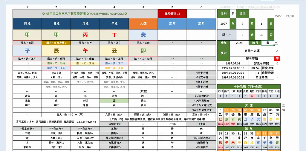 Screenshot 2025-02-15 at 16.39.42.webp