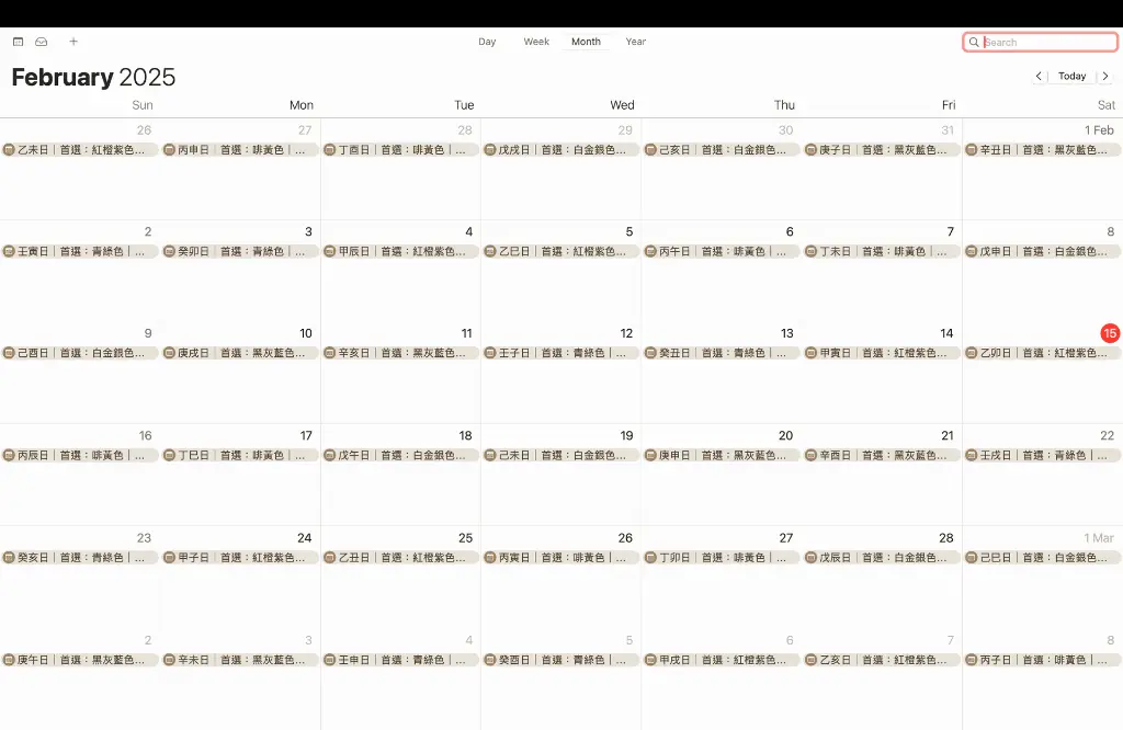 Screenshot 2025-02-15 at 22.51.28.webp